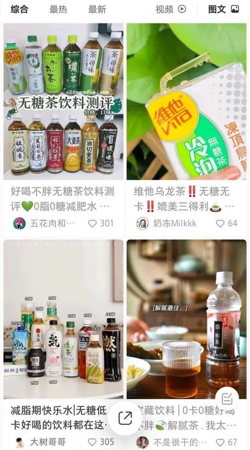 最難喝飲料與無(wú)糖茶的下一個(gè)十年 非酒精飲料及茶葉零售的變革