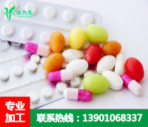 保健食品批發 機遇與挑戰