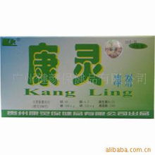 健顏康靈 優質保健食品批發新選擇